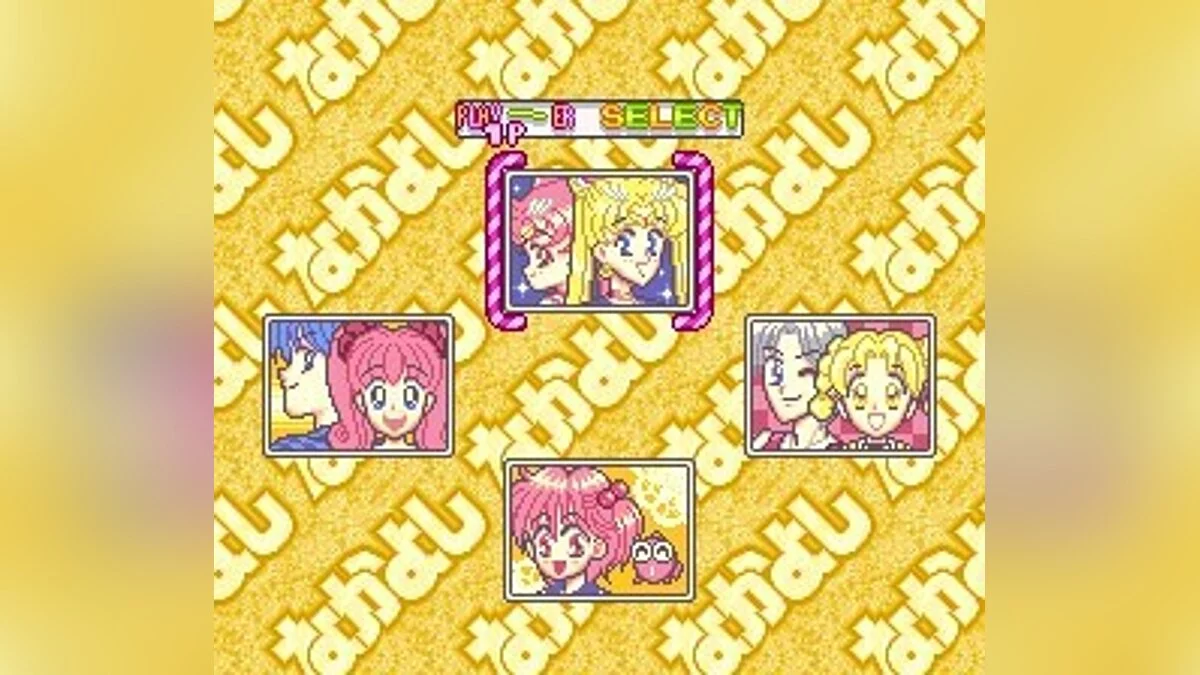 Скриншоты из Panic in Nakayoshi World / Картинка 4