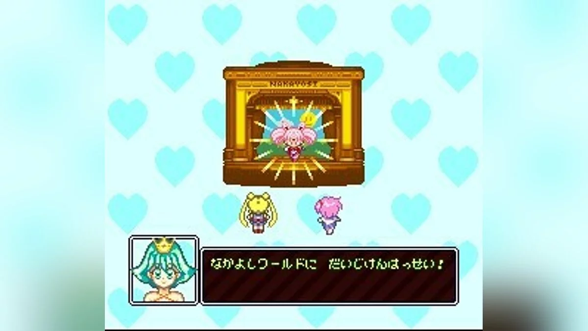 Скриншоты из Panic in Nakayoshi World / Картинка 2