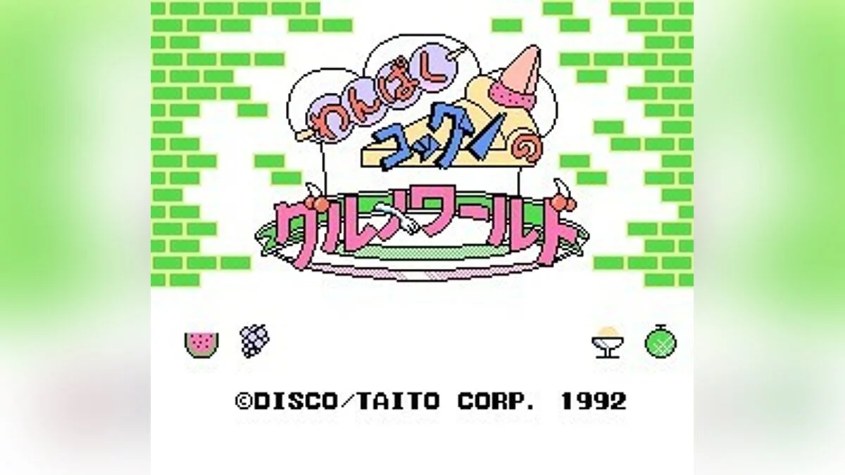 Скриншоты из Panic Restaurant / Картинка 30