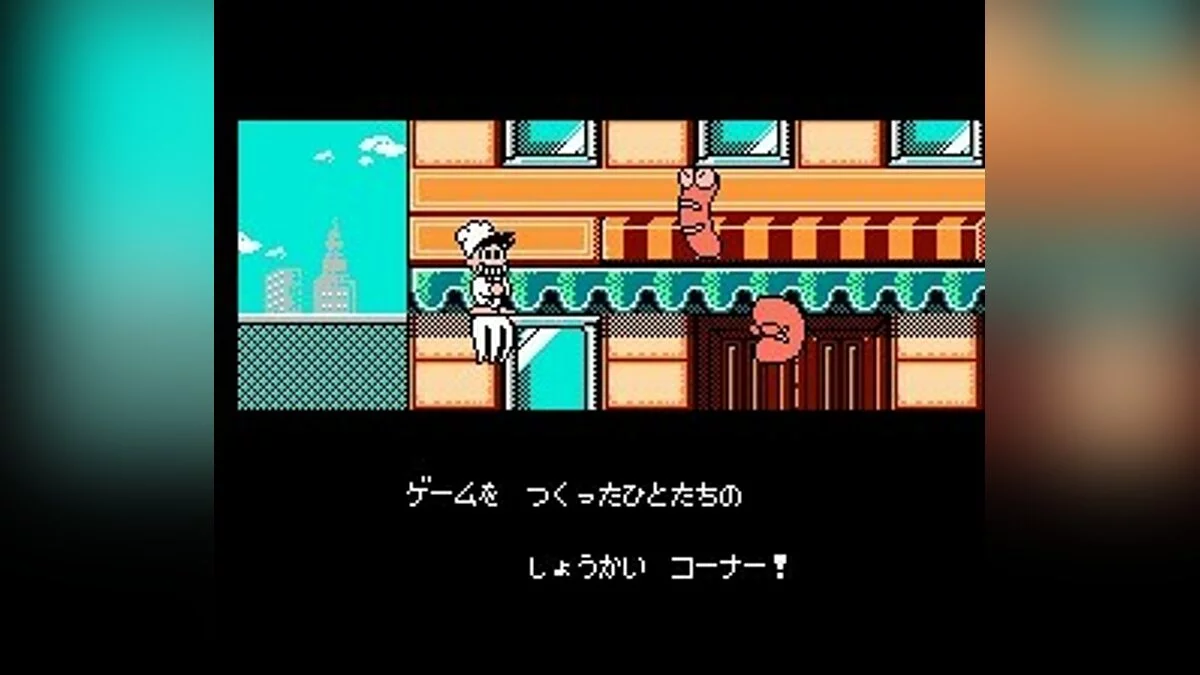 Скриншоты из Panic Restaurant / Картинка 58