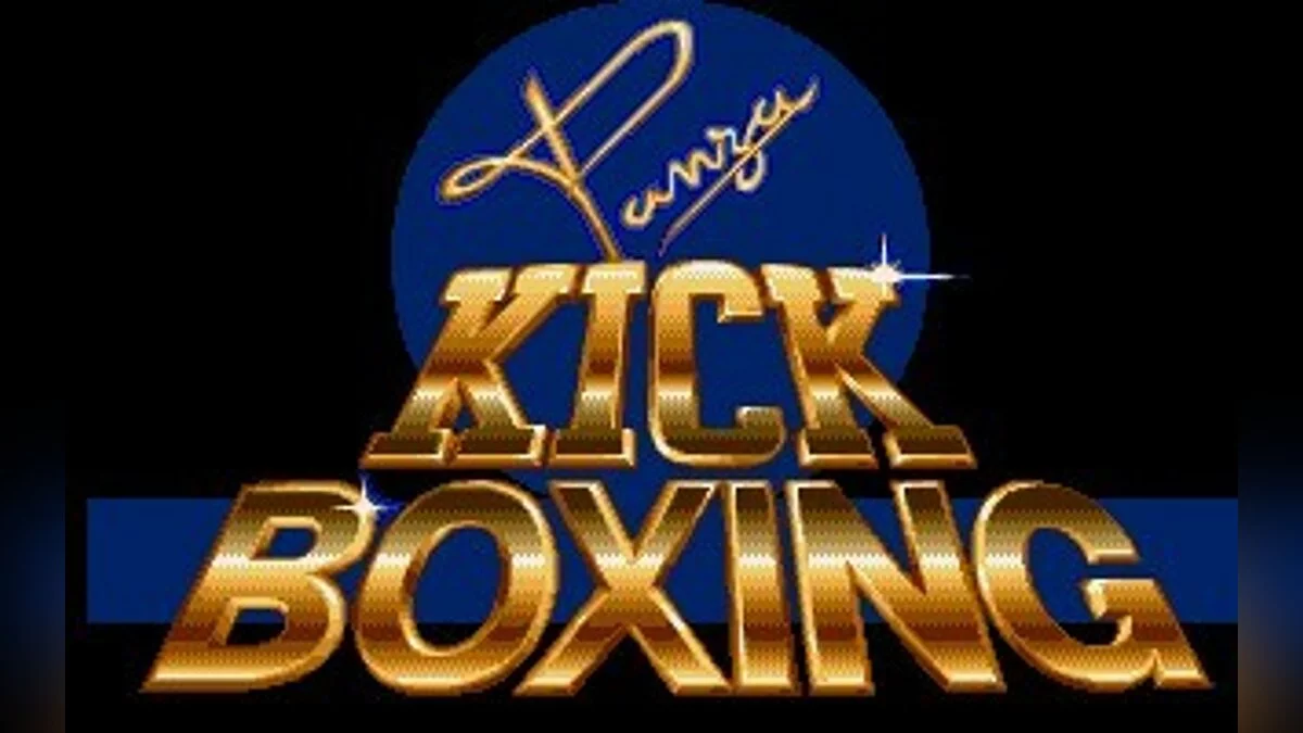 Скриншоты из Panza Kick Boxing / Картинка 10