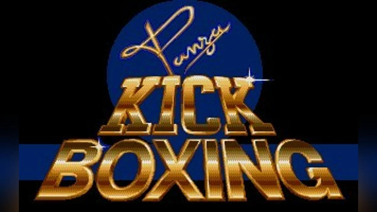 Скриншоты из Panza Kick Boxing / Картинка 39