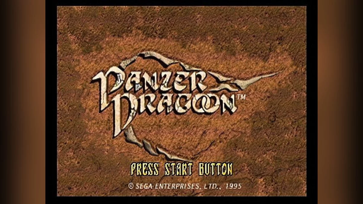 Скриншоты из Panzer Dragoon / Картинка 11
