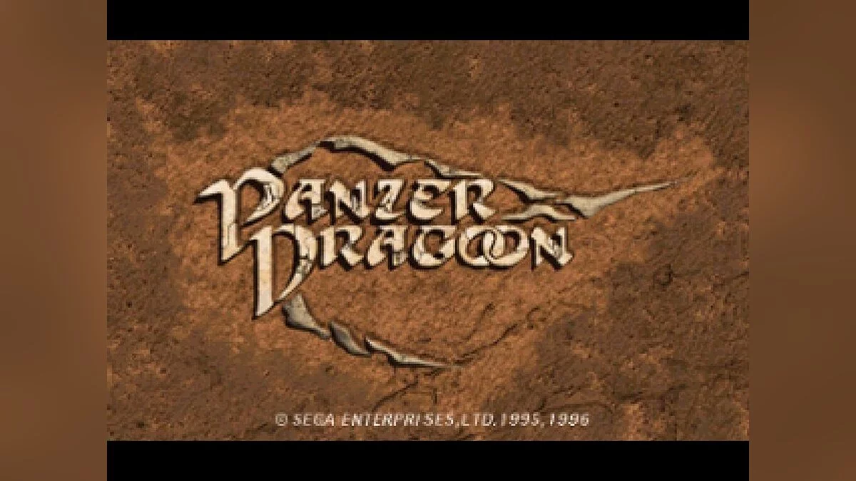 Скриншоты из Panzer Dragoon / Картинка 21