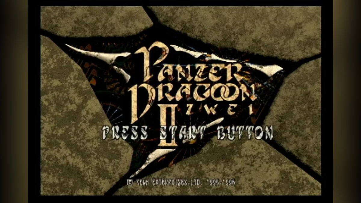 Скриншоты из Panzer Dragoon 2: Zwei / Картинка 4