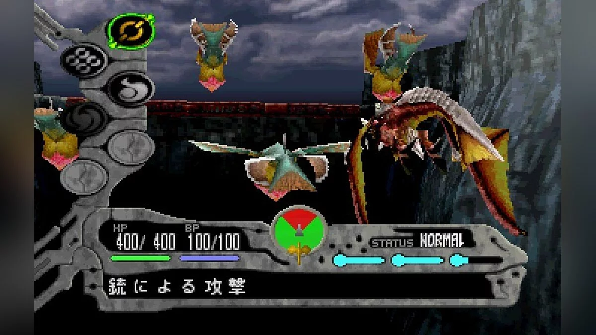 Скриншоты из Panzer Dragoon Saga / Картинка 30