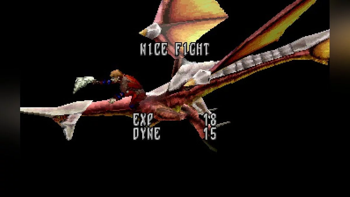 Скриншоты из Panzer Dragoon Saga / Картинка 32