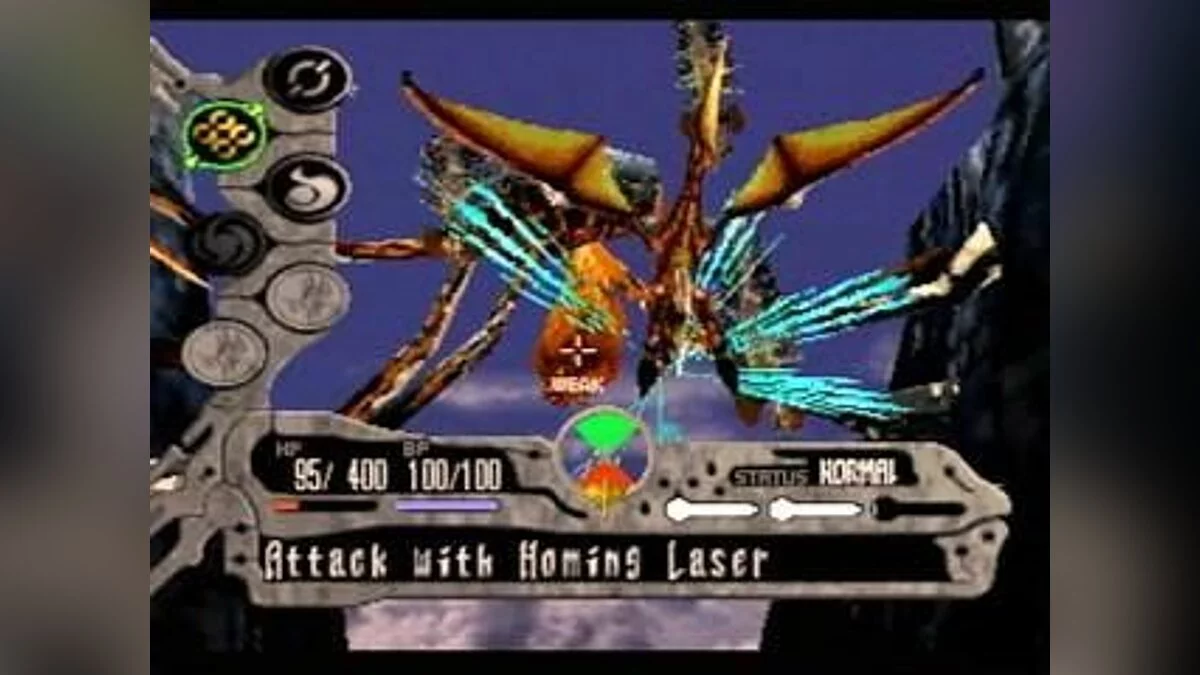 Скриншоты из Panzer Dragoon Saga / Картинка 9