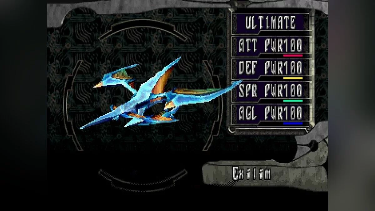 Скриншоты из Panzer Dragoon Saga / Картинка 13
