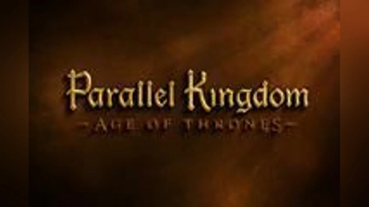 Скриншоты из Parallel Kingdom / Картинка 18
