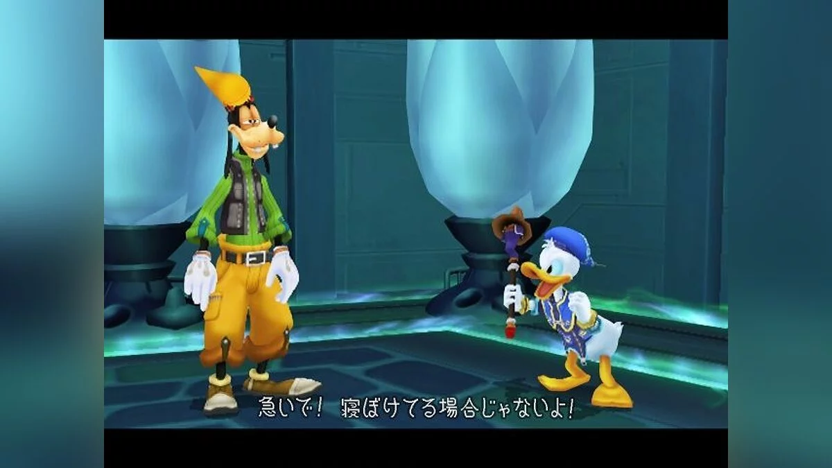 Скриншоты из Kingdom Hearts 2 / Картинка 11