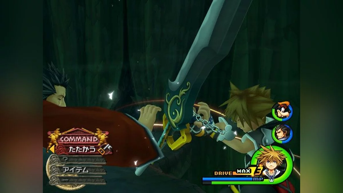 Скриншоты из Kingdom Hearts 2 / Картинка 77