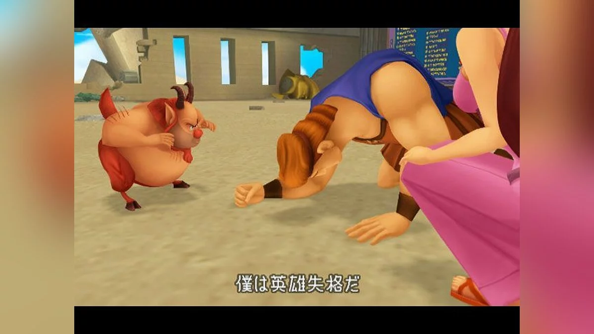 Скриншоты из Kingdom Hearts 2 / Картинка 91