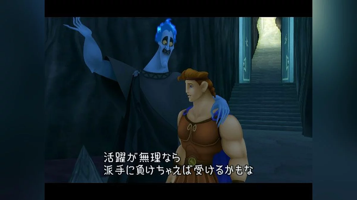Скриншоты из Kingdom Hearts 2 / Картинка 92