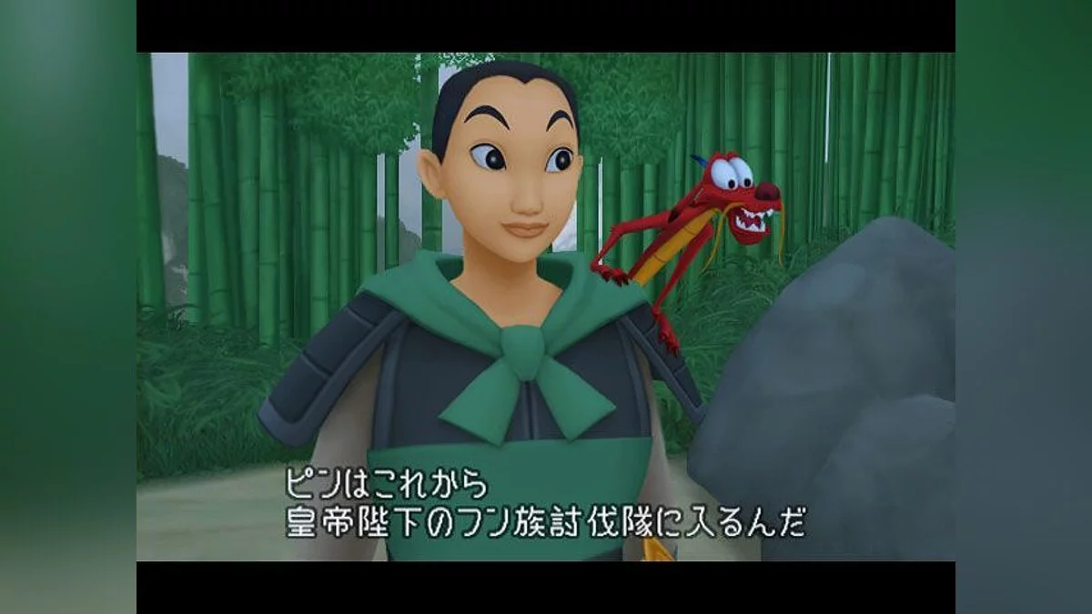 Скриншоты из Kingdom Hearts 2 / Картинка 96