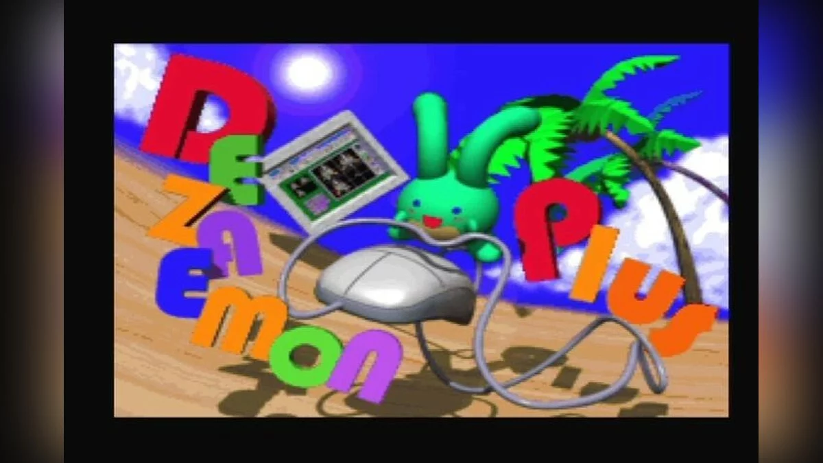 Скриншоты из Dezaemon Plus / Картинка 4