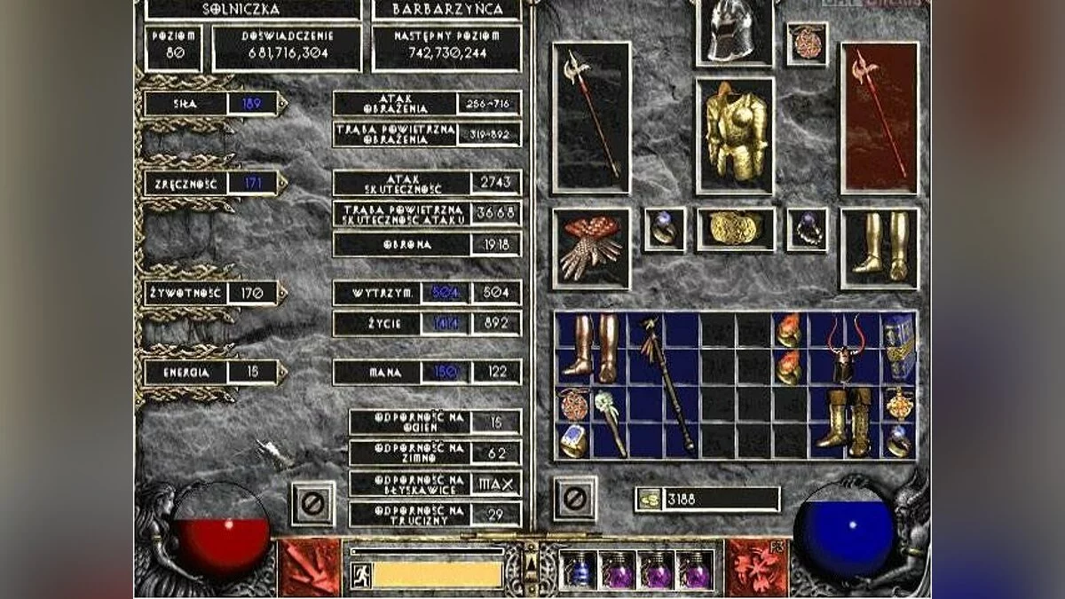 Скриншоты из Diablo 2 / Картинка 122