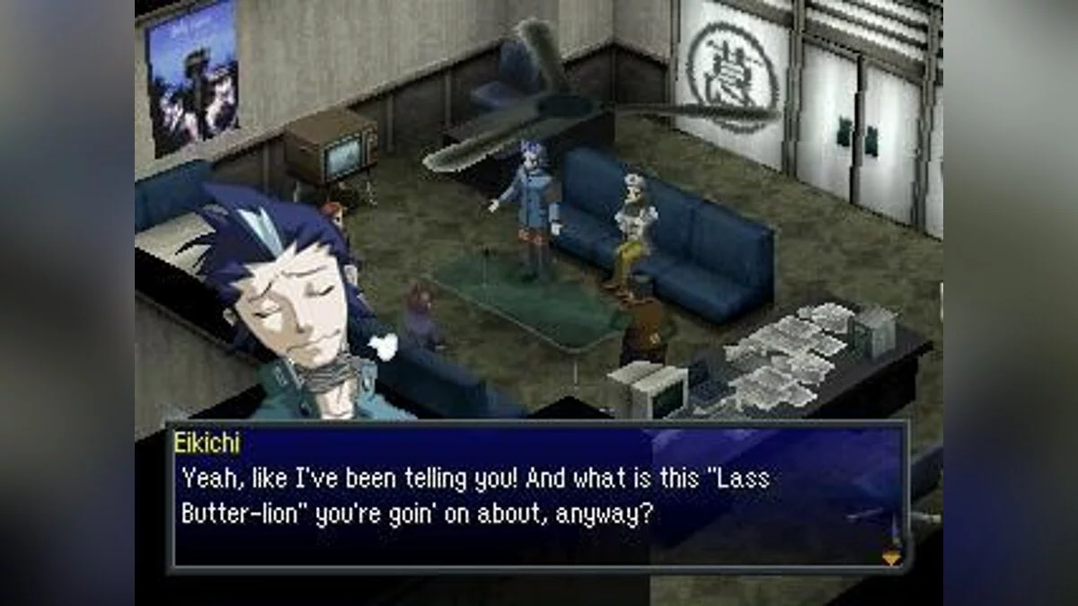 Скриншоты из Persona 2: Innocent Sin / Картинка 8