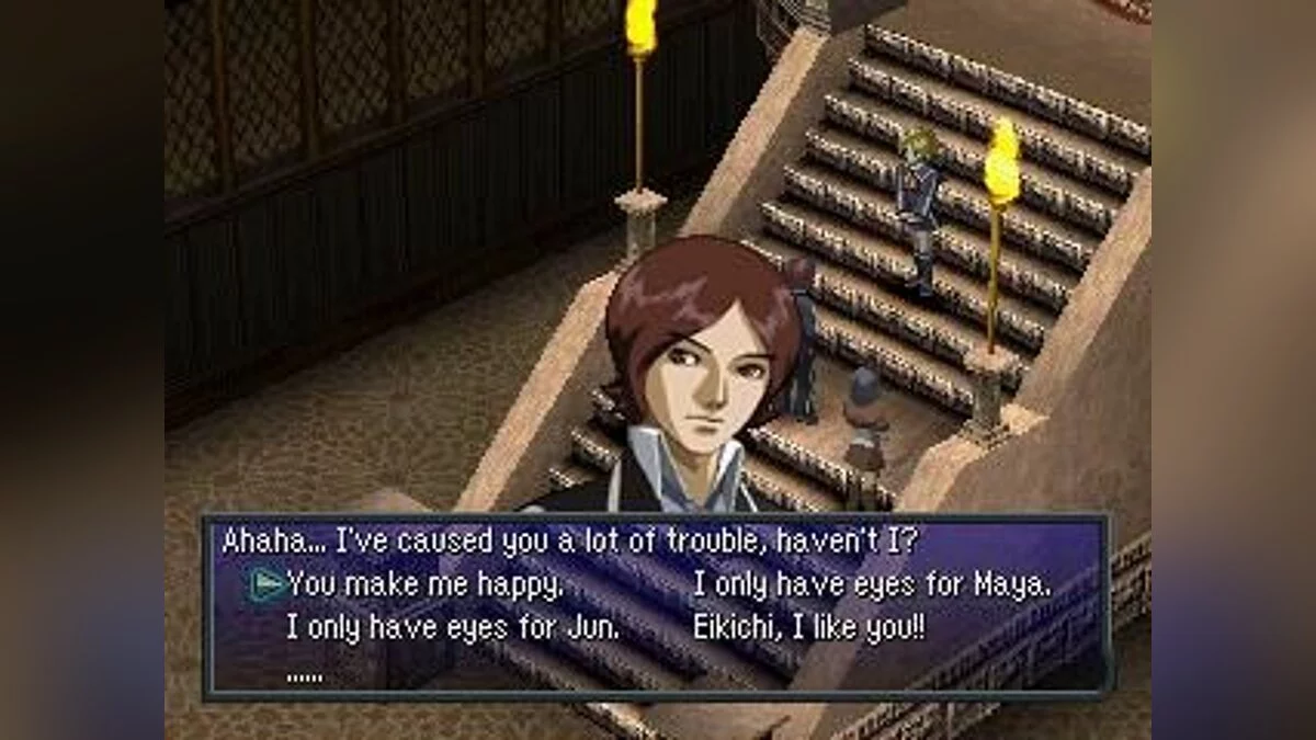 Скриншоты из Persona 2: Innocent Sin / Картинка 33