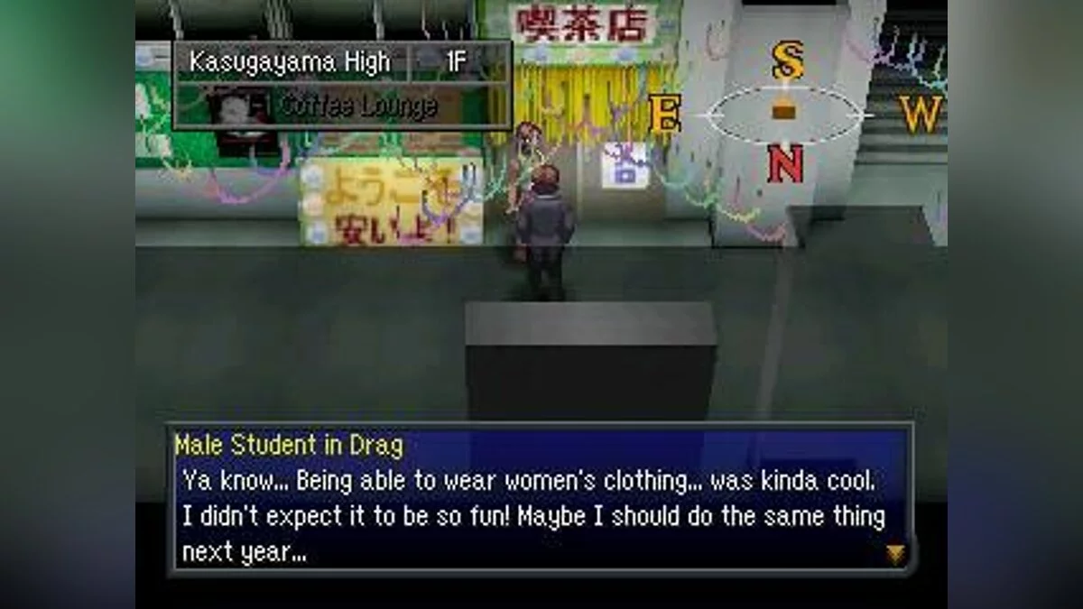 Скриншоты из Persona 2: Innocent Sin / Картинка 41