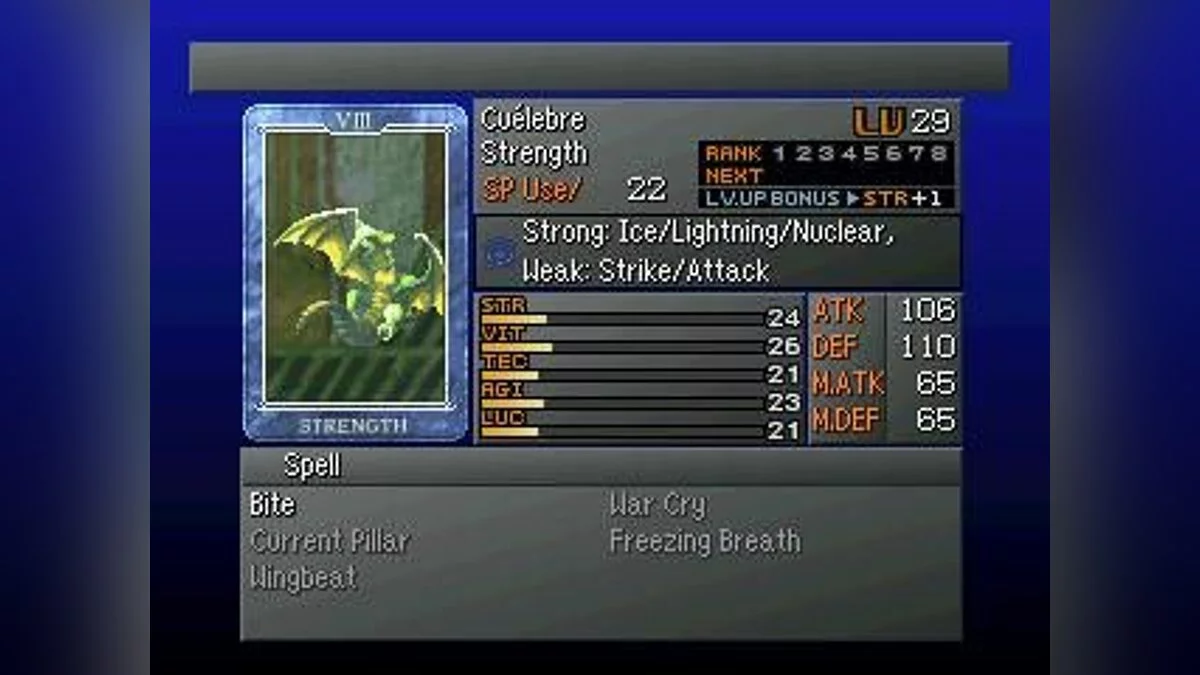 Скриншоты из Persona 2: Innocent Sin / Картинка 43