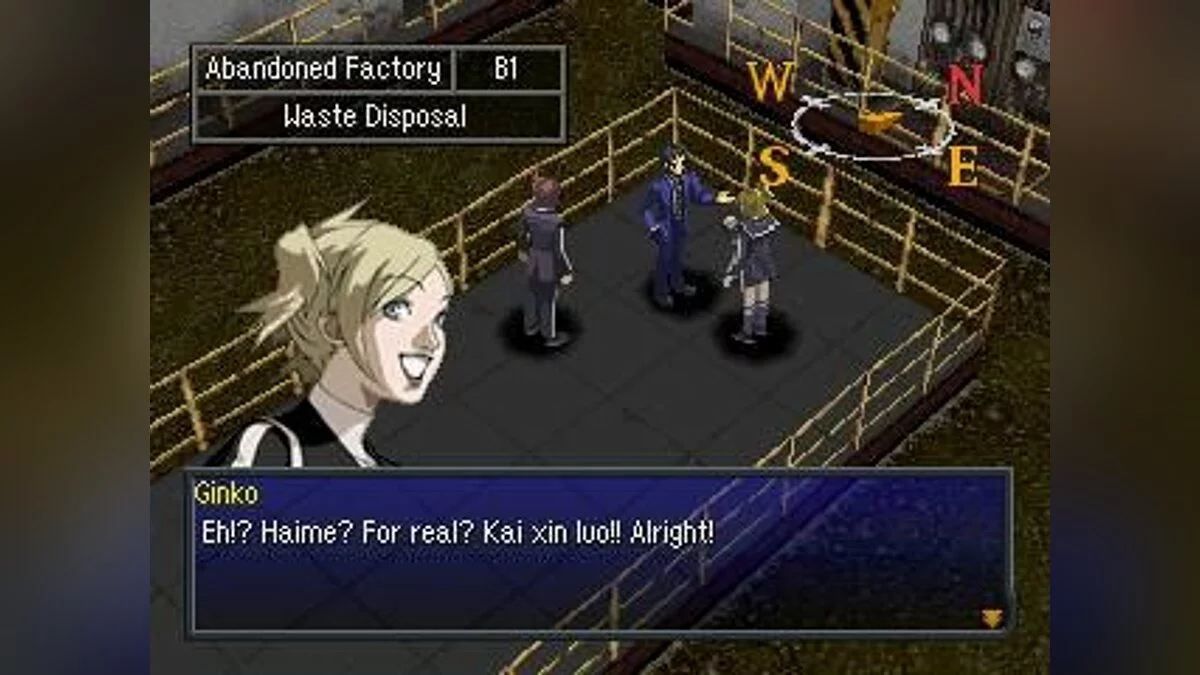 Скриншоты из Persona 2: Innocent Sin / Картинка 57