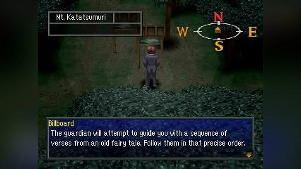 Скриншоты из Persona 2: Innocent Sin / Картинка 107