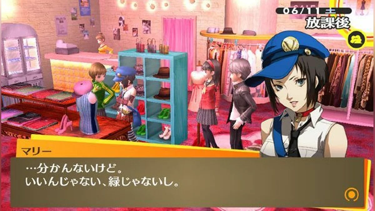 Скриншоты из Persona 4 Golden / Картинка 50