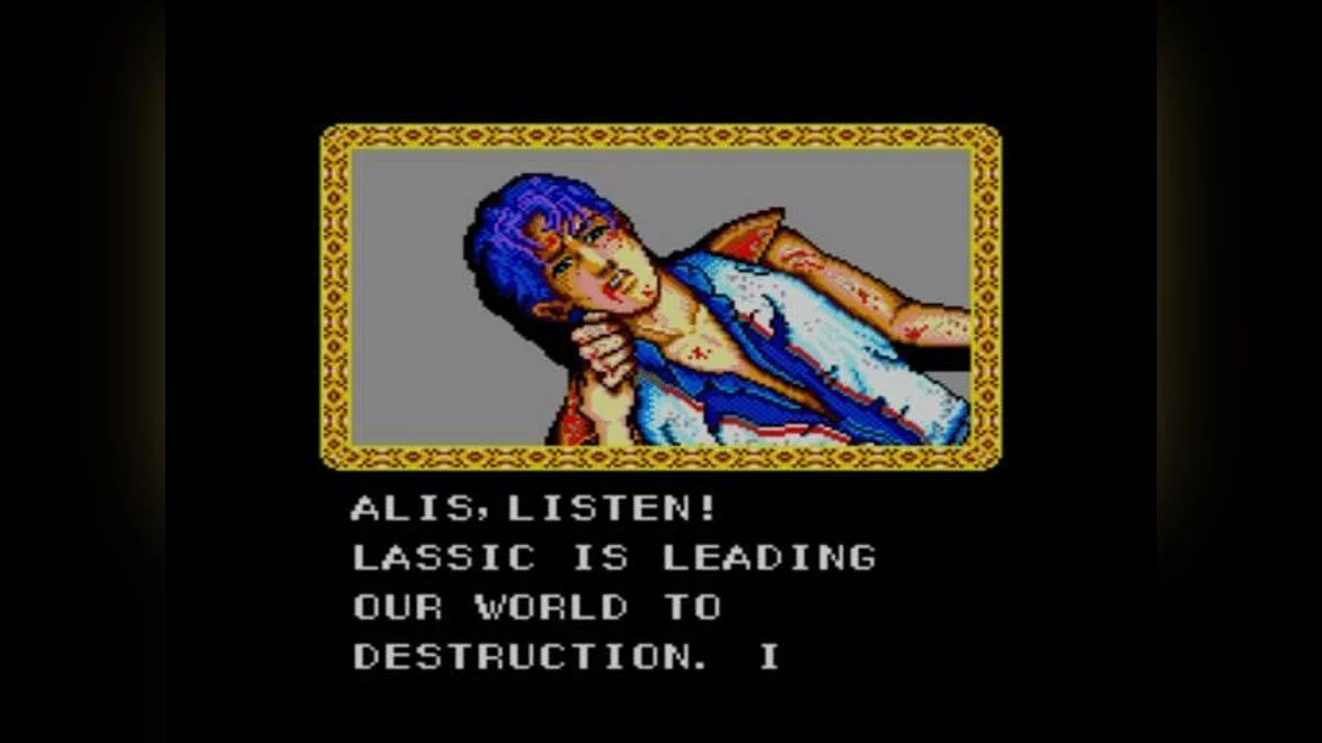 Скриншоты из Phantasy Star / Картинка 17