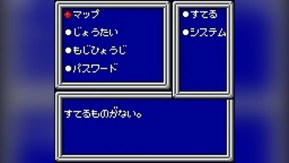 Скриншоты из Phantasy Star Adventure / Картинка 11