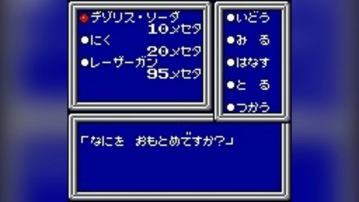 Скриншоты из Phantasy Star Adventure / Картинка 13