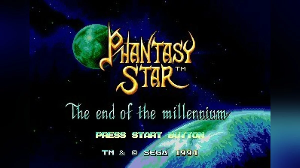 Скриншоты из Phantasy Star 4 / Картинка 5