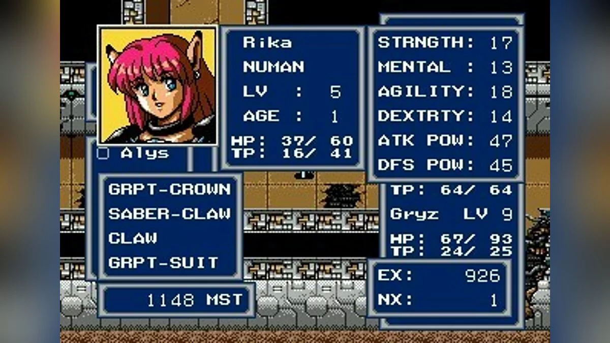 Скриншоты из Phantasy Star 4 / Картинка 17