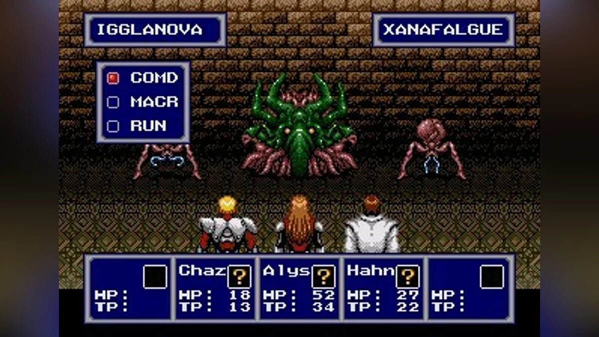 Скриншоты из Phantasy Star 4 / Картинка 35