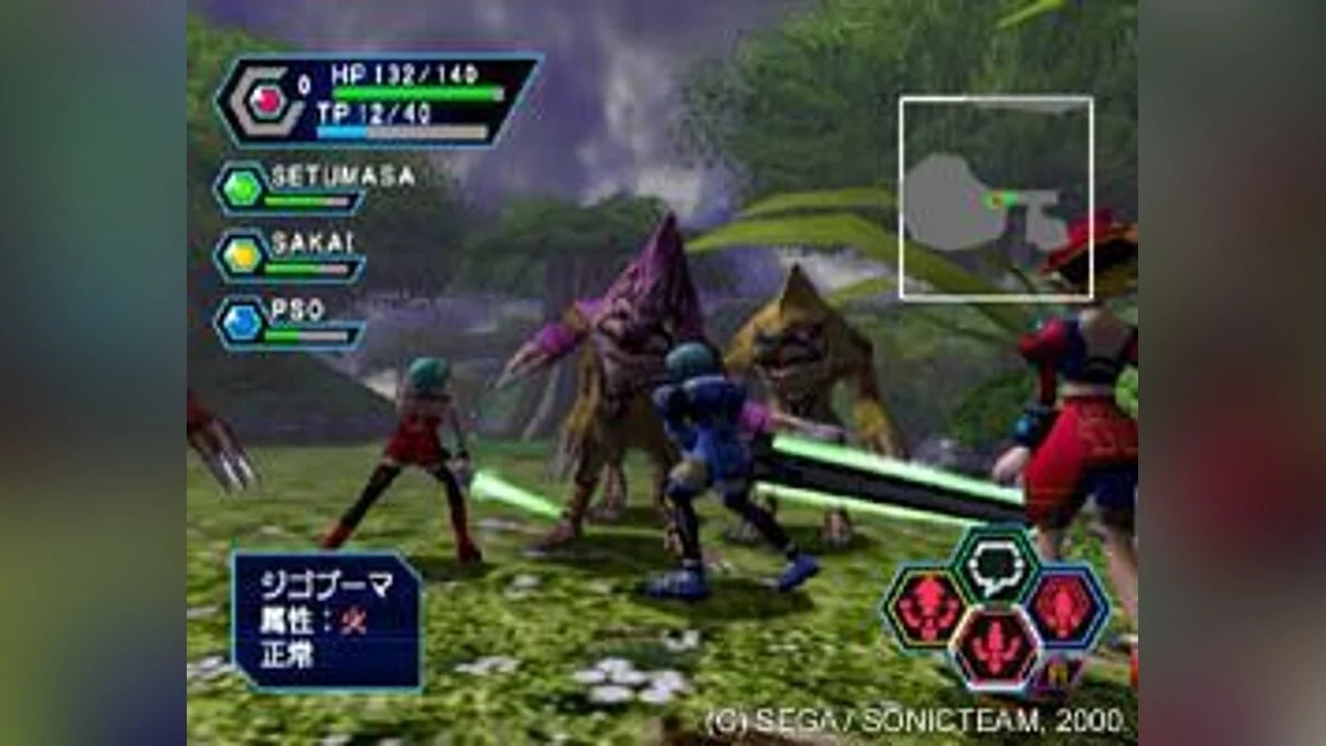 Скриншоты из Phantasy Star Online / Картинка 8