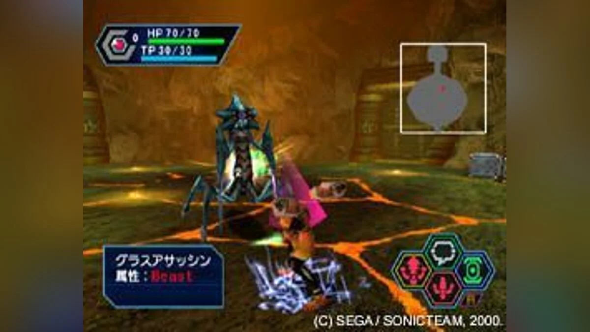 Скриншоты из Phantasy Star Online / Картинка 38