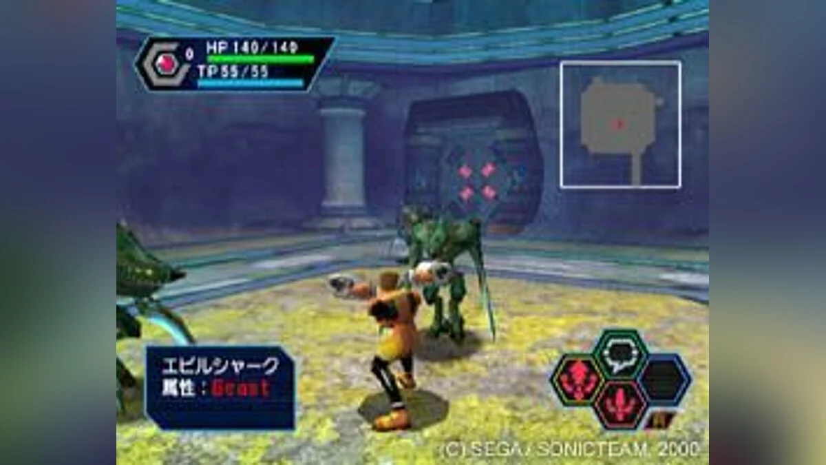 Скриншоты из Phantasy Star Online / Картинка 46