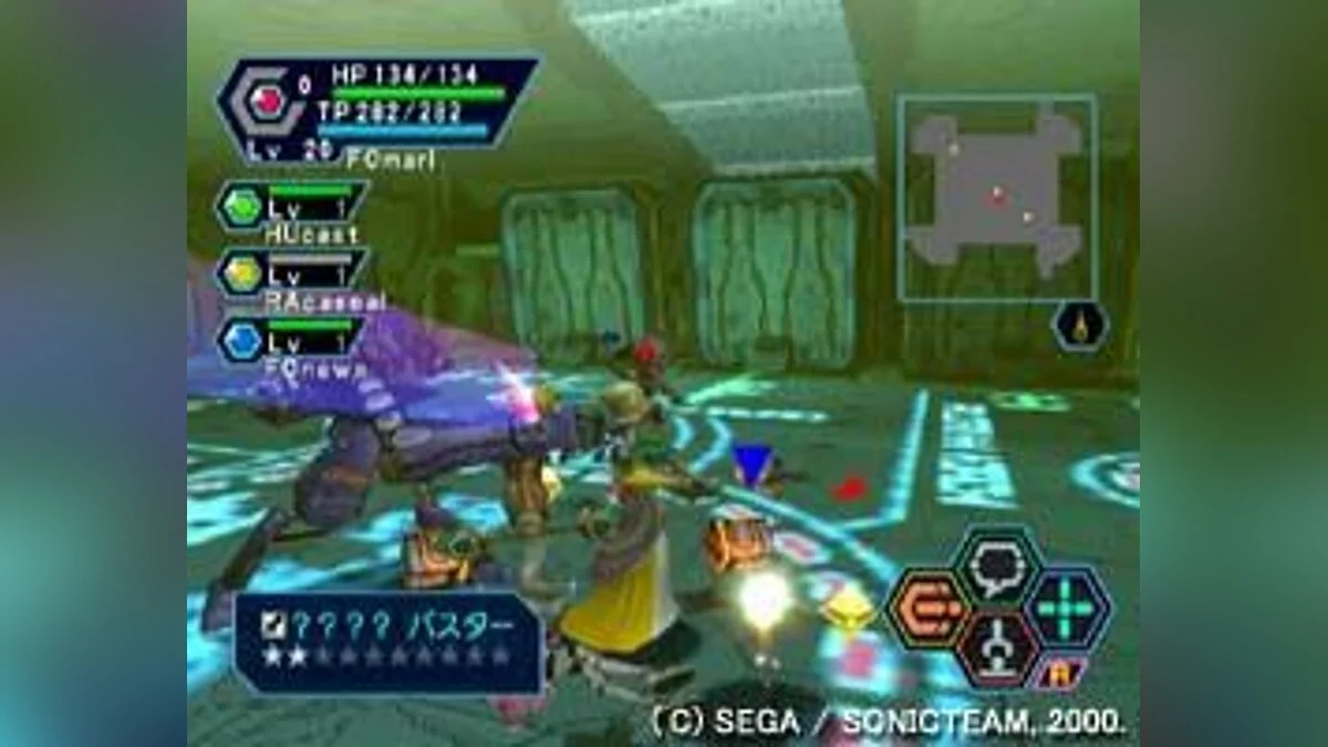 Скриншоты из Phantasy Star Online / Картинка 55