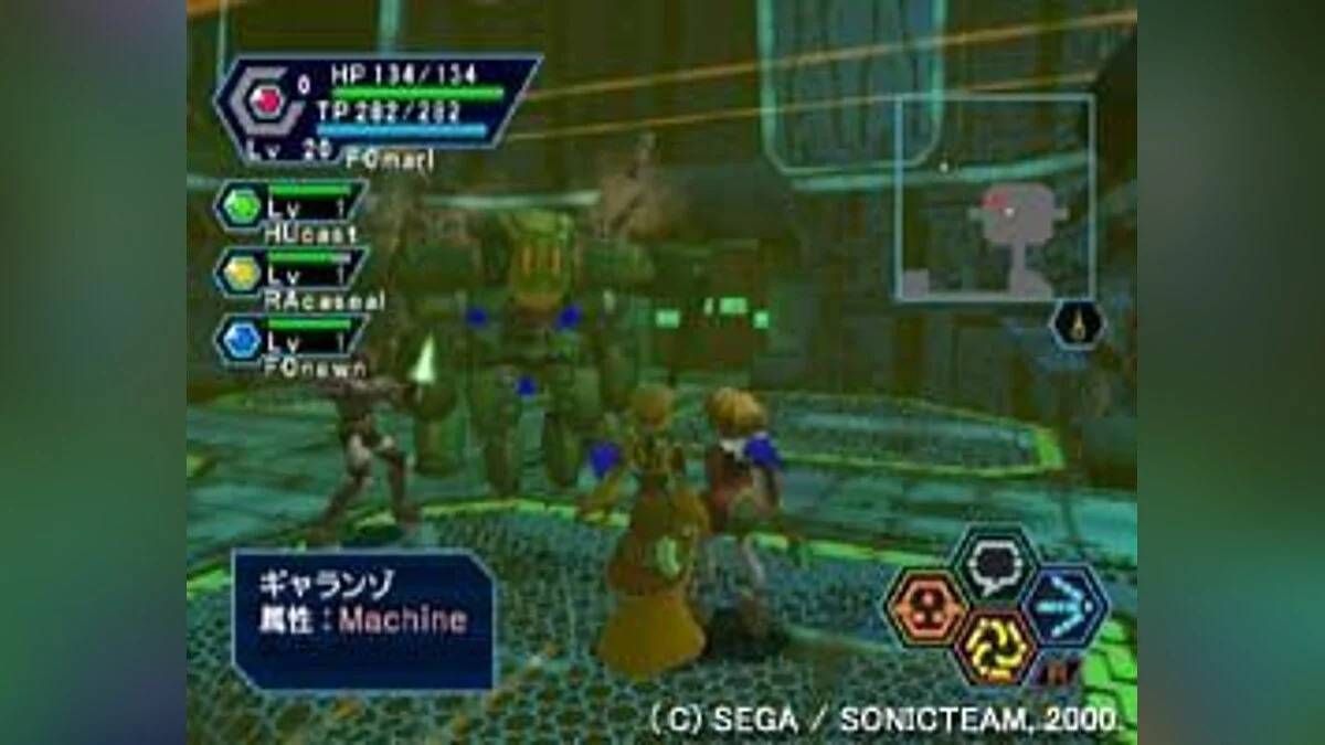 Скриншоты из Phantasy Star Online / Картинка 57