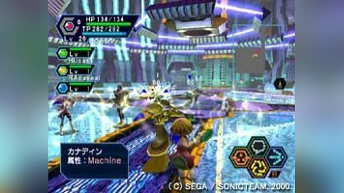 Скриншоты из Phantasy Star Online / Картинка 58