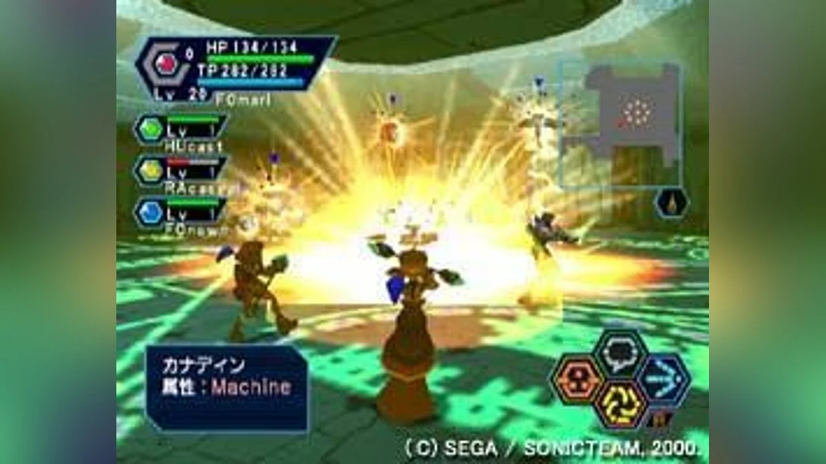 Скриншоты из Phantasy Star Online / Картинка 60