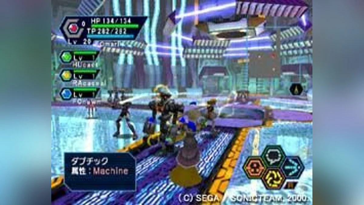 Скриншоты из Phantasy Star Online / Картинка 67