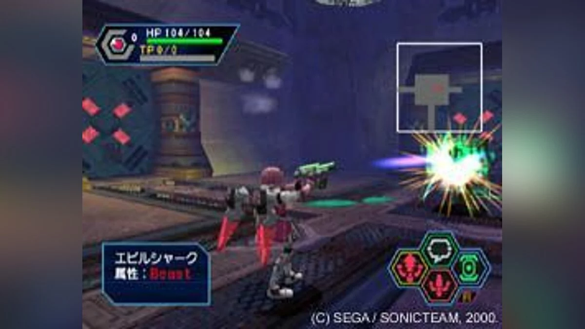 Скриншоты из Phantasy Star Online / Картинка 69