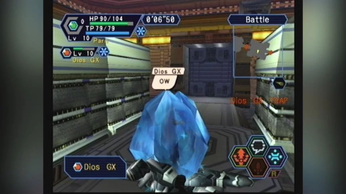 Скриншоты из Phantasy Star Online Ver. 2 / Картинка 20