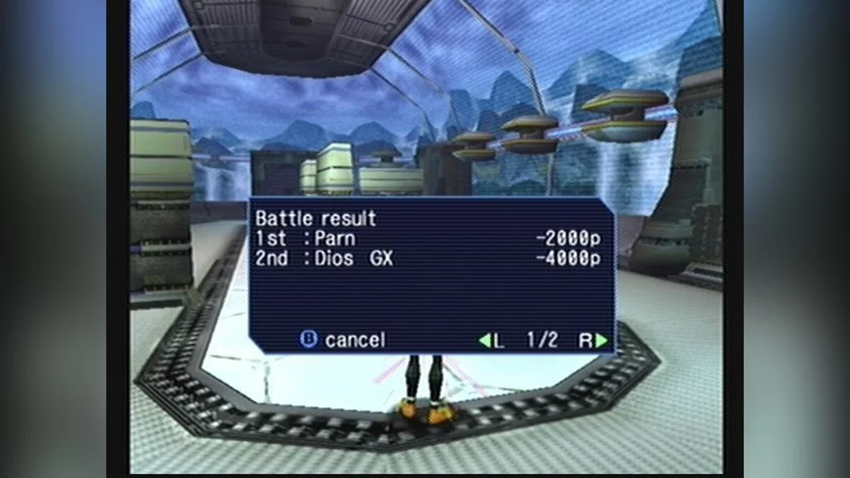Скриншоты из Phantasy Star Online Ver. 2 / Картинка 26