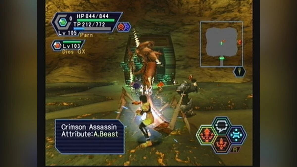 Скриншоты из Phantasy Star Online Ver. 2 / Картинка 66