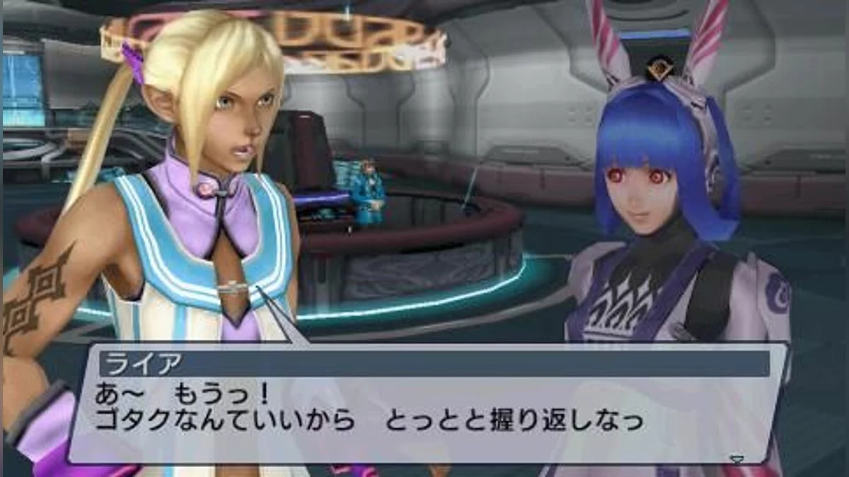 Скриншоты из Phantasy Star Portable / Картинка 9