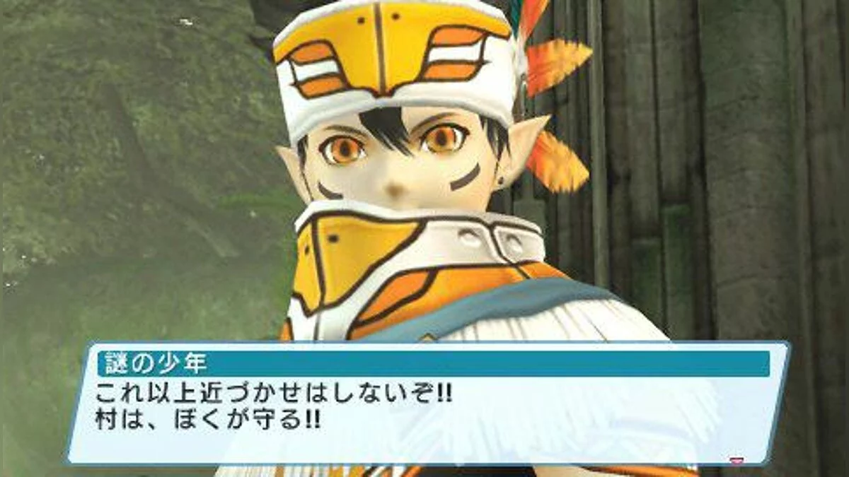 Скриншоты из Phantasy Star Portable 2 / Картинка 2