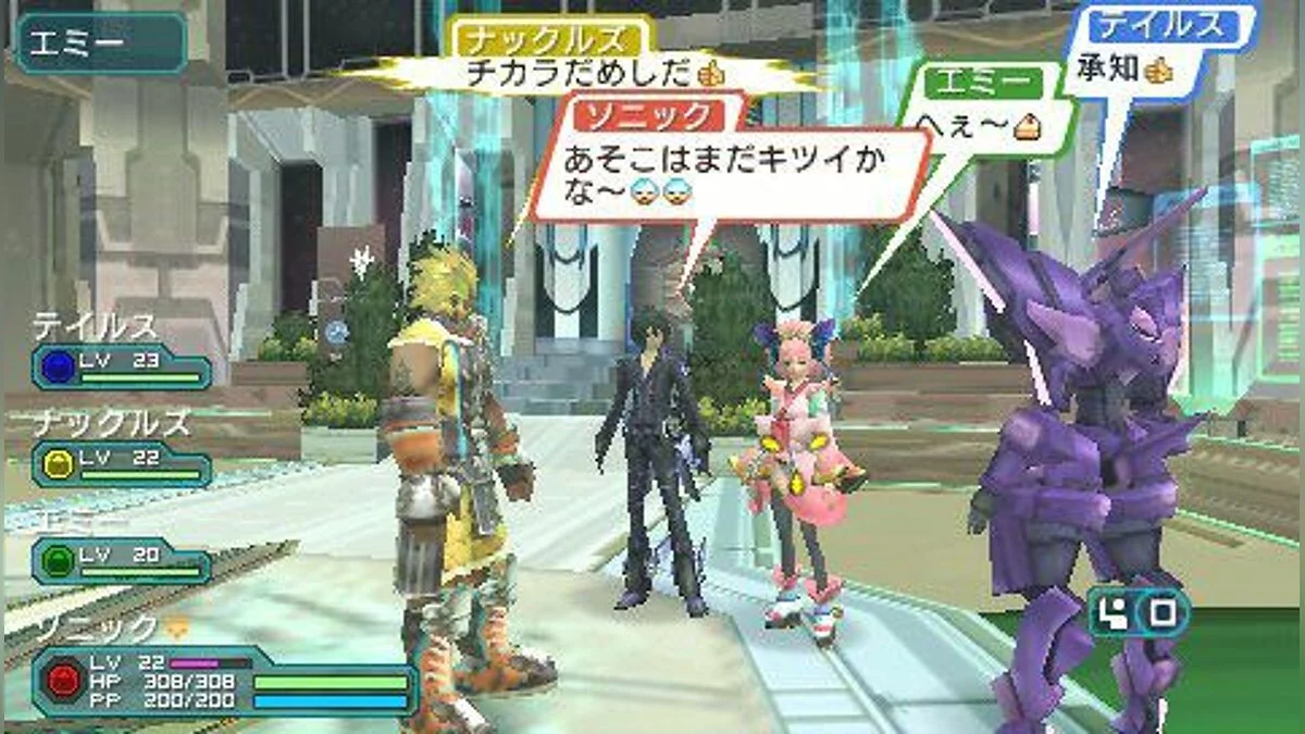 Скриншоты из Phantasy Star Portable 2 / Картинка 4