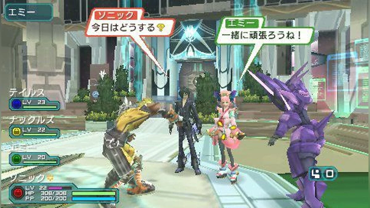 Скриншоты из Phantasy Star Portable 2 / Картинка 5